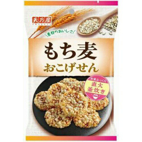 天乃屋 もち麦おこげせん 38g×12袋