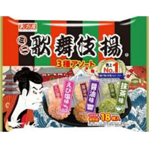 3種類のフレーバーが入ったバラエティ商品醤油味・えび塩味・抹茶味の3種類が入ったバラエティ豊かな商品です。 ご注意（必ずお読みください） この商品は発送用梱包をせずに、個装箱のまま発送されますので、パッケージの外側に発送ラベルが貼り付けられます。 本商品はご注文後、3から7営業日後の発送予定となっております。配達指定をご希望のお客様は余裕をもってご注文下さいませ。3種類のフレーバーが入ったバラエティ商品醤油味・えび塩味・抹茶味の3種類が入ったバラエティ豊かな商品です。