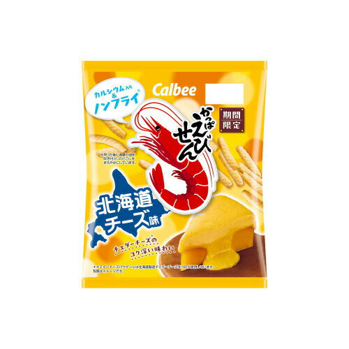 カルビー かっぱえびせん 北海道チーズ味 64g×12袋