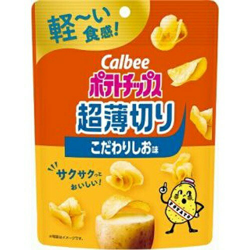 じゃがいもを極限まで薄くスライスじゃがいもを極限まで薄くスライス 【原材料】 じゃがいも（国産）、ひまわり油、デキストリン、食塩、こんぶエキスパウダー / 調味料（アミノ酸等）、酸化防止剤（V．C） 【賞味期間】 メーカー製造日より180日 実際にお届けする商品の賞味期間は短くなりますのでご了承下さい。 【保存方法】 直射日光および高温多湿の場所を避けて保存 ご注意（必ずお読みください） この商品は発送用梱包をせずに、個装箱のまま発送されますので、パッケージの外側に発送ラベルが貼り付けられます。 本商品はご注文後、3から7営業日後の発送予定となっております。配達指定をご希望のお客様は余裕をもってご注文下さいませ。じゃがいもを極限まで薄くスライスじゃがいもを極限まで薄くスライス