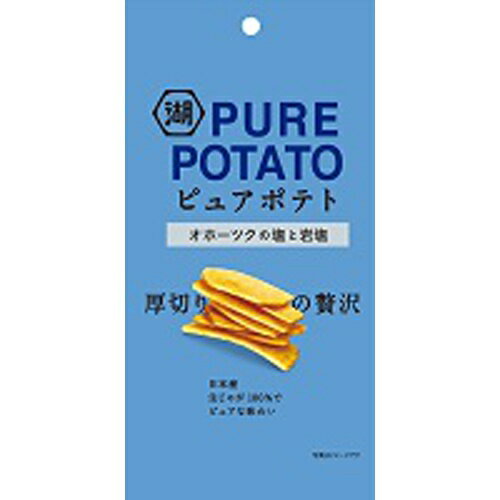 2種の塩で楽しむじゃがいも本来の味2種の塩で楽しむじゃがいも本来の味 【原材料】 【賞味期間】 メーカー製造日より240日 実際にお届けする商品の賞味期間は短くなりますのでご了承下さい。 【保存方法】 直射日光および高温多湿の場所を避けて保存 ご注意（必ずお読みください） この商品は発送用梱包をせずに、個装箱のまま発送されますので、パッケージの外側に発送ラベルが貼り付けられます。 本商品はご注文後、3から7営業日後の発送予定となっております。配達指定をご希望のお客様は余裕をもってご注文下さいませ。2種の塩で楽しむじゃがいも本来の味2種の塩で楽しむじゃがいも本来の味