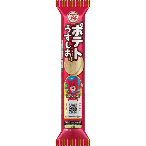 うすしお味のひとくちサイズのポテトチップス賞味期限が10カ月から11カ月延長しました。 配合を改善し、油っぽさ軽減で 連食性があがりました。 ご注意（必ずお読みください） この商品は発送用梱包をせずに、個装箱のまま発送されますので、パッケージの外側に発送ラベルが貼り付けられます。 本商品はご注文後、3から7営業日後の発送予定となっております。配達指定をご希望のお客様は余裕をもってご注文下さいませ。うすしお味のひとくちサイズのポテトチップス賞味期限が10カ月から11カ月延長しました。 配合を改善し、油っぽさ軽減で 連食性があがりました。