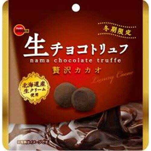 ブルボン 生チョコトリュフ 贅沢カカオ 50g×6袋