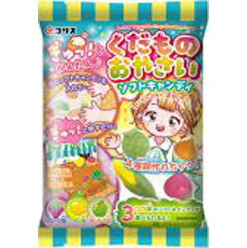 コリス くだものおやさいソフトキャンディ 12個