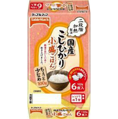 テーブルマーク 国産こしひかり小盛ごはん(分割) 6食×8個