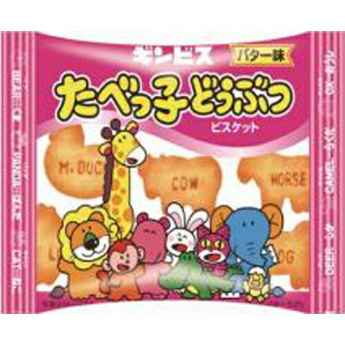 ギンビス たべっ子どうぶつ バター味 23g×8袋