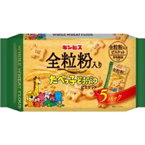 楽天菓子の新商品はポイポイマーケットギンビス 全粒粉入りたべっ子どうぶつ 5P×12袋