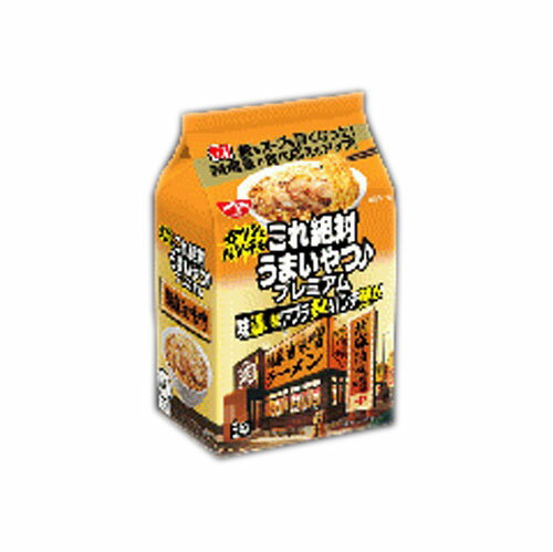 日清 これ絶対うまいやつ♪プレミアム 胡麻油味噌 3食×9袋