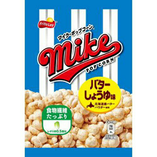 フリトレー マイクポップコーン バターしょうゆ味小袋 16g×24袋