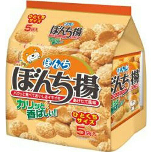 ぼんち揚が、便利な5袋入の小分けパックになりました外出時のおやつにもぴぼんち揚が、便利な5袋入の小分けパックになりました外出時のおやつにもぴ 【原材料】 うるち米（米国産、国内産）、植物油脂、しょうゆ（大豆、小麦を含む）、砂糖、かつおだし粉末、昆布だし/加工デンプン、調味料（アミノ酸等） 【賞味期間】 メーカー製造日より7ヶ月 実際にお届けする商品の賞味期間は短くなりますのでご了承下さい。 【保存方法】 直射日光および高温多湿の場所を避けて保存 ご注意（必ずお読みください） この商品は発送用梱包をせずに、個装箱のまま発送されますので、パッケージの外側に発送ラベルが貼り付けられます。 本商品はご注文後、3から7営業日後の発送予定となっております。配達指定をご希望のお客様は余裕をもってご注文下さいませ。ぼんち揚が、便利な5袋入の小分けパックになりました外出時のおやつにもぴぼんち揚が、便利な5袋入の小分けパックになりました外出時のおやつにもぴ
