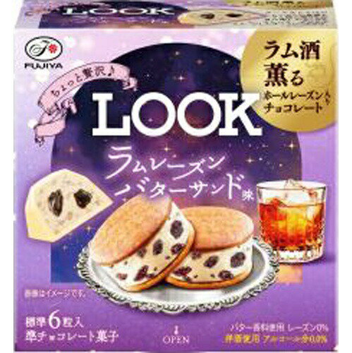 不二家 ルック ラムレーズンバターサンド味 41g×5個のサムネイル