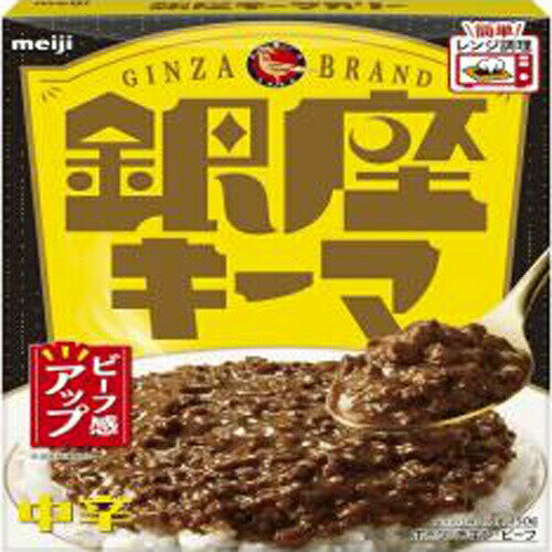 明治 銀座キーマ 150g×5個