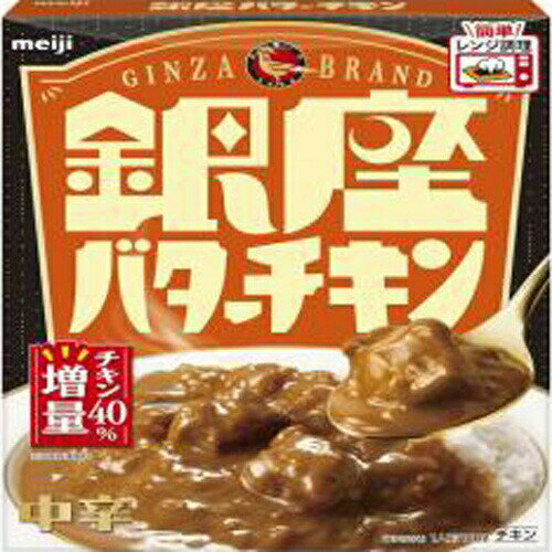 明治 銀座バターチキン 180g×5個 明治 銀座バターチキン 180g×5個