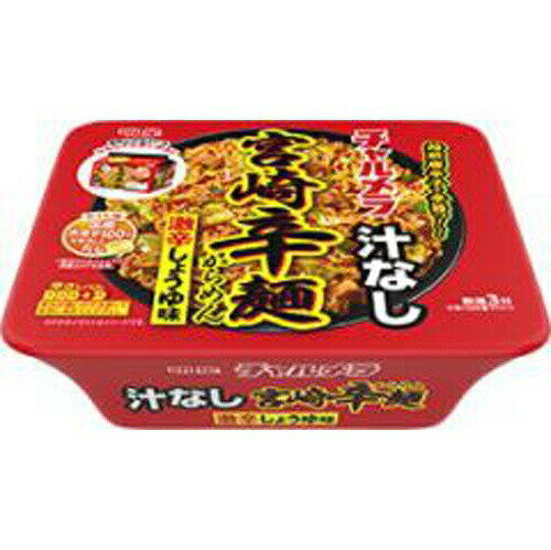 楽天菓子の新商品はポイポイマーケット明星食品 チャルメラ 汁なし宮崎辛麺 12個