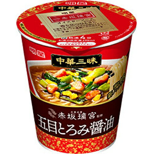 楽天菓子の新商品はポイポイマーケット明星食品 中華三昧タテ型 赤坂璃宮五目とろみ醤油 63g×12入