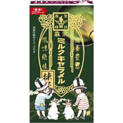 森永製菓 ミルクキャラメル 抹茶 12粒×10個
