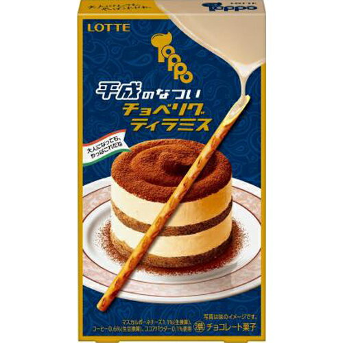 ロッテ トッポ 平成チョベリグティラミス 2袋×10個（5月中旬頃入荷予定）のサムネイル