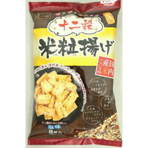 楽天菓子の新商品はポイポイマーケット丸彦製菓 十二穀米粒揚げ 136g×12袋