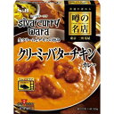 S&B エスビー食品 噂の名店 クリーミーバターチキンカレー 180g×5入