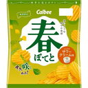 カルビー 春ぽてと ふんわりサワークリーム味 61g×12入