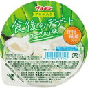 果物と食物繊維がとれる食べきりサイズのゼリー果物をいつでも手軽に食べたいというニーズに応えて開発した、アロエ入りのヨーグルト味ゼリーです。 内容量140gの食べきりサイズです。 食物繊維入りです。 ご注意（必ずお読みください） この商品は発送用梱包をせずに、個装箱のまま発送されますので、パッケージの外側に発送ラベルが貼り付けられます。 本商品はご注文後、3から7営業日後の発送予定となっております。配達指定をご希望のお客様は余裕をもってご注文下さいませ。果物と食物繊維がとれる食べきりサイズのゼリー果物をいつでも手軽に食べたいというニーズに応えて開発した、アロエ入りのヨーグルト味ゼリーです。 内容量140gの食べきりサイズです。 食物繊維入りです。