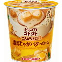 ポッカサッポロ こんがりパン 濃厚じゃがバターポタージュ 49g×6入