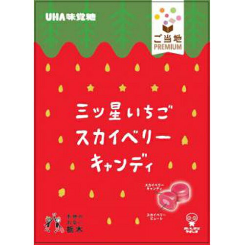 UHA味覚糖 三ツ星いちごスカイベリーキャンディ 79g×6入（3月上旬頃入荷予定）