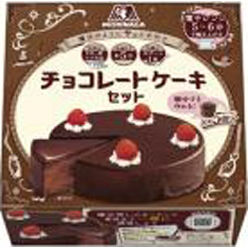 チョコレートケーキセット 187g×6入（2月下旬頃入荷予定）