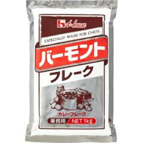 ハウス バーモントフレーク（業） 1kg