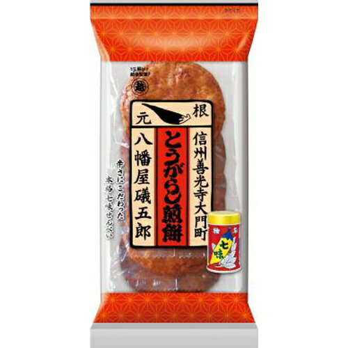 楽天菓子の新商品はポイポイマーケット越後製菓 七味とうがらし煎餅 6枚×12袋