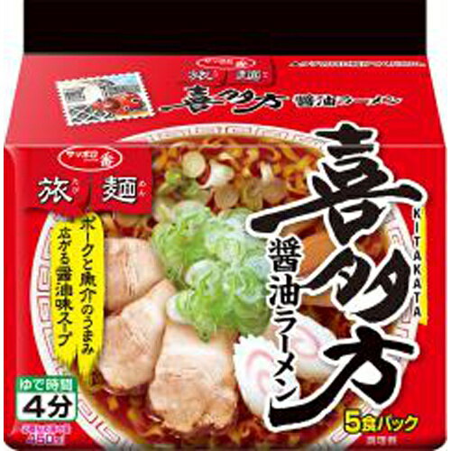 サンヨー サッポロ一番 旅麺 会津喜多方 醤油ラーメン 5食パック×6個入×3ケース 発売日：2024年3月11日