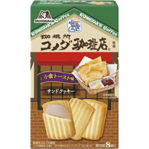 楽天菓子の新商品はポイポイマーケット森永製菓 コメダ珈琲店小倉トースト味サンドクッキー 8個×5個