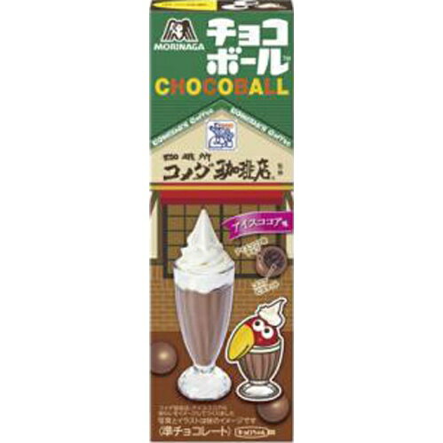 森永製菓チョコレート 森永製菓 チョコボール コメダ珈琲店アイスココア味 77g×5個