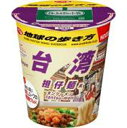 サッポロ一番 地球の歩き方 台湾 担仔麺風（タンツーメン） 12個（4月下旬頃入荷予定）