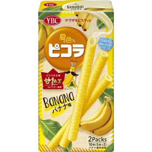 ヤマザキビスケット（YBC） ピコラ バナナ味 10本×10個