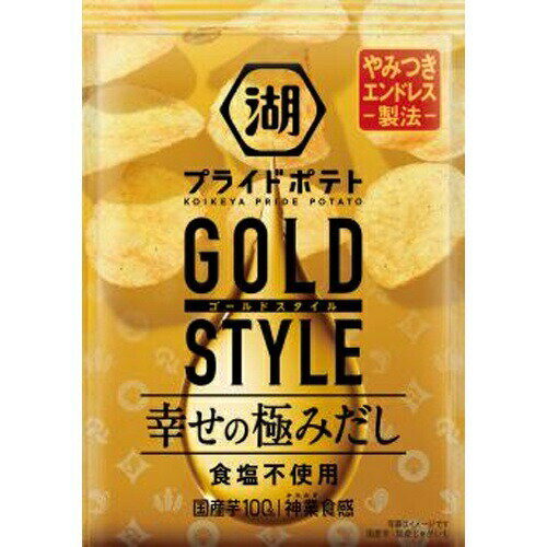 楽天菓子の新商品はポイポイマーケット湖池屋 プライドポテト GOLD STYLE 幸せの極みだし 55g×12袋