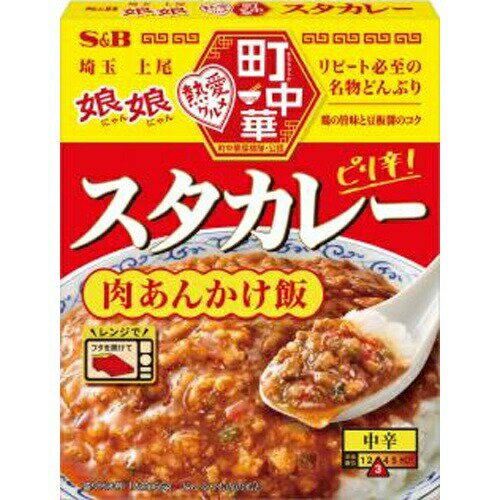 楽天菓子の新商品はポイポイマーケットエスビー食品（S&B） 町中華 スタカレー 165g×6個