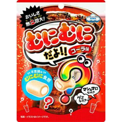 楽天菓子の新商品はポイポイマーケットエイワ むにむにだよ コーラ味 40g×8袋（4月上旬頃入荷予定）