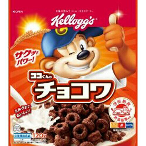 楽天菓子の新商品はポイポイマーケットケロッグ チョコワ 120g×6袋