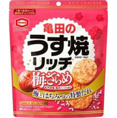 亀田製菓 うす焼リッチ 梅ざらめ 57g×12袋（4月上旬頃入荷予定）