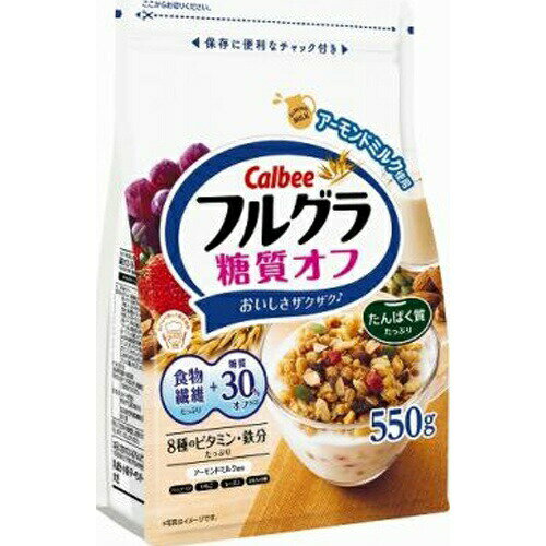当社「フルグラ」に比べ、糖質を30％カット甘さひかえめながらも、素材をいかしたおいしさで飽きのこない味わいが楽しめます。 【原材料】 大豆たんぱく（国内製造）、オーツ麦、植物油、ココナッツ、砂糖、デキストリン、ライ麦粉、クラッシュアーモンド、水溶性食物繊維、乾燥果実（レーズン、いちご）、小麦粉、スライスアーモンド、かぼちゃの種、アーモンドミルク、米粉、コーンフラワー、食塩、小麦ふすま、玄米粉、乳糖 / グリセリン、炭酸Ca、クエン酸鉄Na、香辛料抽出物、酸化防止剤（ビタミンC、ビタミンE、ローズマリー抽出物）、加工デンプン、ナイアシン、パントテン酸Ca、酸味料、ビタミンA、ビタミンB6、ビタミンB1、葉酸、ビタミンD、ビタミンB12 【賞味期間】 メーカー製造日より240日 実際にお届けする商品の賞味期間は短くなりますのでご了承下さい。 【保存方法】 直射日光および高温多湿の場所を避けて保存 ご注意（必ずお読みください） この商品は発送用梱包をせずに、個装箱のまま発送されますので、パッケージの外側に発送ラベルが貼り付けられます。 本商品はご注文後、3から7営業日後の発送予定となっております。配達指定をご希望のお客様は余裕をもってご注文下さいませ。当社「フルグラ」に比べ、糖質を30％カット甘さひかえめながらも、素材をいかしたおいしさで飽きのこない味わいが楽しめます。