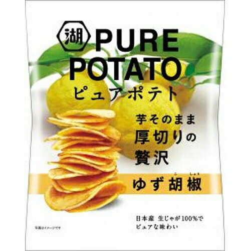 フルーティで辛みまろやか、後味すっきり爽やかで何枚でも食べたくなる後味のすっきり感。辛みを抑えて、隠し味にはオリーブオイルのコクを。芋の味を引き立てるピュアポテト流レシピです。 【原材料】 【賞味期間】 メーカー製造日より240日 実際にお届けする商品の賞味期間は短くなりますのでご了承下さい。 【保存方法】 直射日光および高温多湿の場所を避けて保存 ご注意（必ずお読みください） この商品は発送用梱包をせずに、個装箱のまま発送されますので、パッケージの外側に発送ラベルが貼り付けられます。 本商品はご注文後、3から7営業日後の発送予定となっております。配達指定をご希望のお客様は余裕をもってご注文下さいませ。フルーティで辛みまろやか、後味すっきり爽やかで何枚でも食べたくなる後味のすっきり感。辛みを抑えて、隠し味にはオリーブオイルのコクを。芋の味を引き立てるピュアポテト流レシピです。