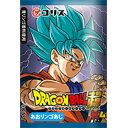 コリス ドラゴンボール超ガム 55個
