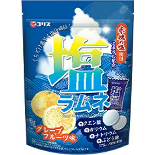 楽天菓子の新商品はポイポイマーケットコリス 塩ラムネ 50g×6袋