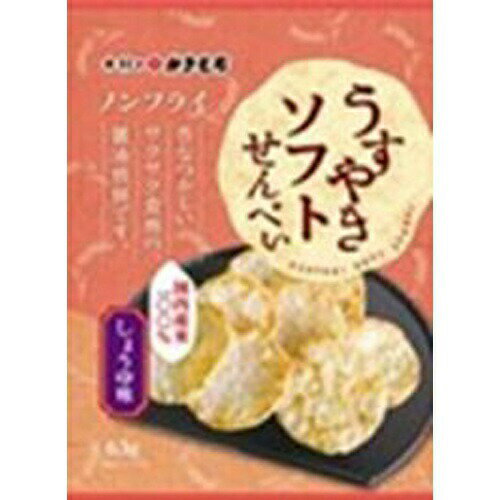 木村 うすやきソフト煎餅 63g×12袋