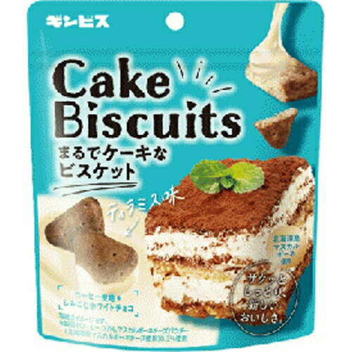 ギンビスまるでケーキなビスケットテ...
