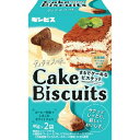ギンビス まるでケーキなビスケット ティラミス味 80g×5袋(4月上旬頃入荷予定)