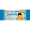 日清シスコ ココナッツサブレ 大ピンチずかん 4枚×4袋×14袋