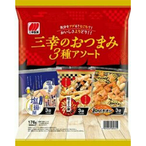 楽天菓子の新商品はポイポイマーケット三幸製菓 三幸のおつまみ 3種アソート 176g×12袋