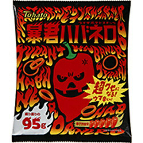 激辛唐辛子ハバネロを使用したウマ辛ポテトリングスナックです。激辛唐辛子ハバネロを使用したウマ辛ポテトリングスナックです。オニオン・チキン・ガーリックの旨味の後に、じわじわ押し寄せる辛味が一度食べたらクセになる味わいです。 【原材料】 乾燥ポテト（外国製造）、植物油脂、唐辛子パウダー、食塩、ガーリックパウダー、砂糖、オニオンパウダー、酵母エキスパウダー、たんぱく加水分解物、ブドウ糖、澱粉、チリパウダー、乳糖、チキンパウダー、ホワイトペッパーパウダー、クミンパウダー、醤油風味調味料、チキンエキス調味料、パプリカパウダー、ハバネロピューレ、調味エキス／加工澱粉、調味料（アミノ酸等）、炭酸Ca、香料、酸化防止剤（ビタミンE）、酸味料、香辛料抽出物、カラメル色素、（一部に乳成分・小麦・ごま・大豆・鶏肉・豚肉・ゼラチンを含む） 【賞味期間】 メーカー製造日より180日 実際にお届けする商品の賞味期間は短くなりますのでご了承下さい。 【保存方法】 直射日光および高温多湿の場所を避けて保存 ご注意（必ずお読みください） この商品は発送用梱包をせずに、個装箱のまま発送されますので、パッケージの外側に発送ラベルが貼り付けられます。 本商品はご注文後、3から7営業日後の発送予定となっております。配達指定をご希望のお客様は余裕をもってご注文下さいませ。激辛唐辛子ハバネロを使用したウマ辛ポテトリングスナックです。激辛唐辛子ハバネロを使用したウマ辛ポテトリングスナックです。オニオン・チキン・ガーリックの旨味の後に、じわじわ押し寄せる辛味が一度食べたらクセになる味わいです。